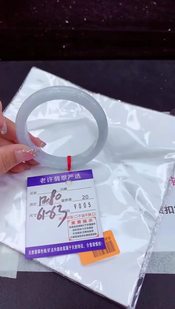 翡翠手镯未镶嵌111111111