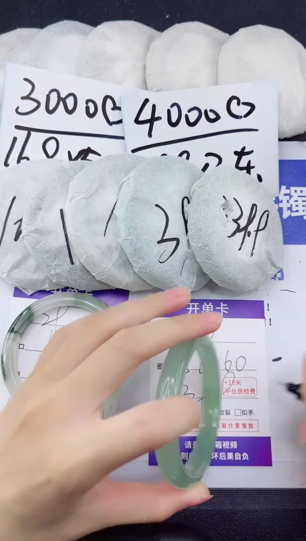 未镶嵌手镯石英质玉30-59