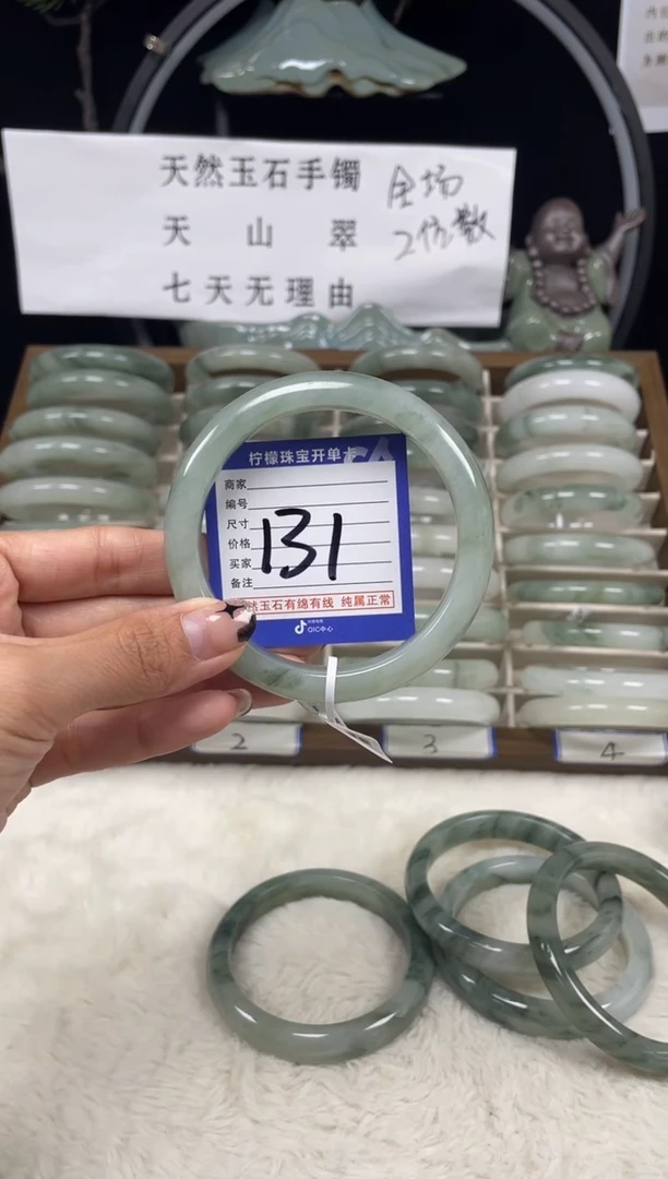 石英质玉（天山翠）手镯未镶嵌131