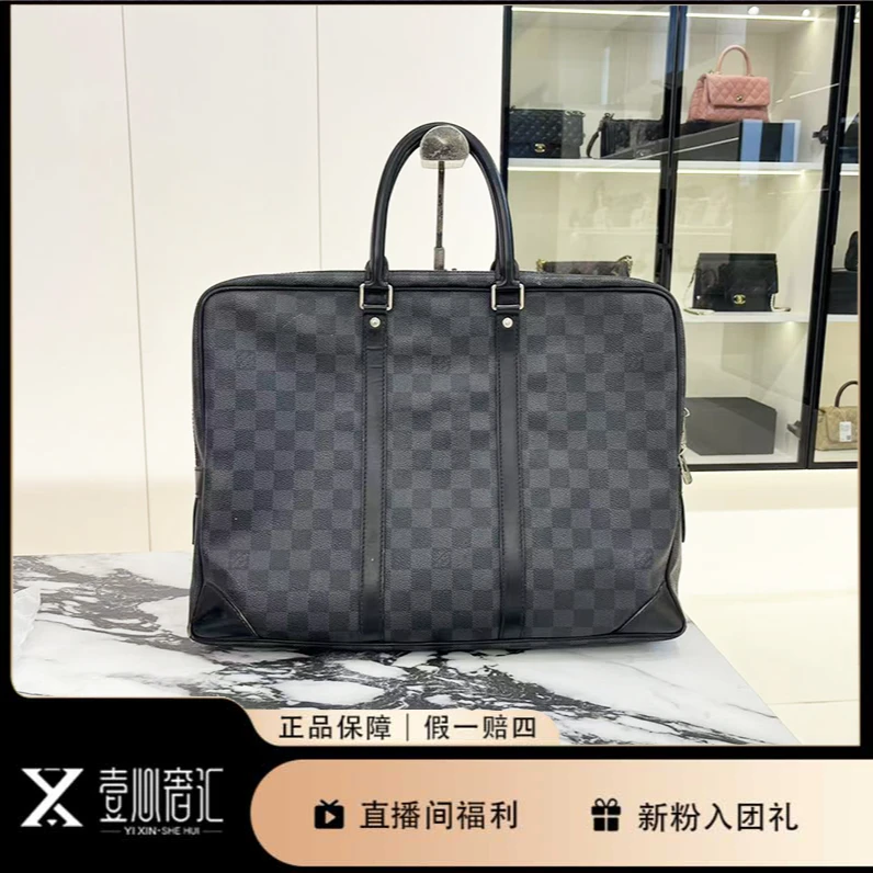 95新 LouisVuitton/路易威登 男士公文包斜挎包黑武士电脑包L66