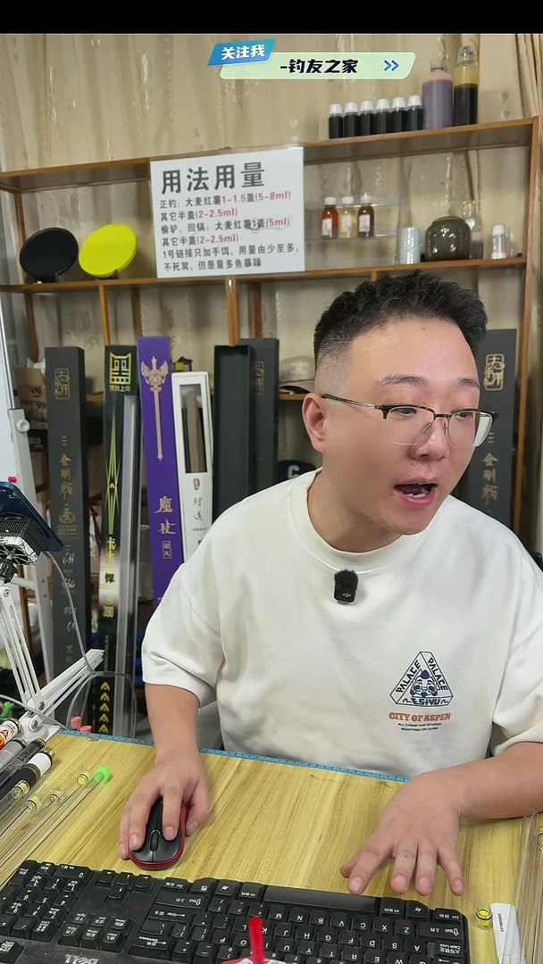 茅草用****7小金偷驴1#600