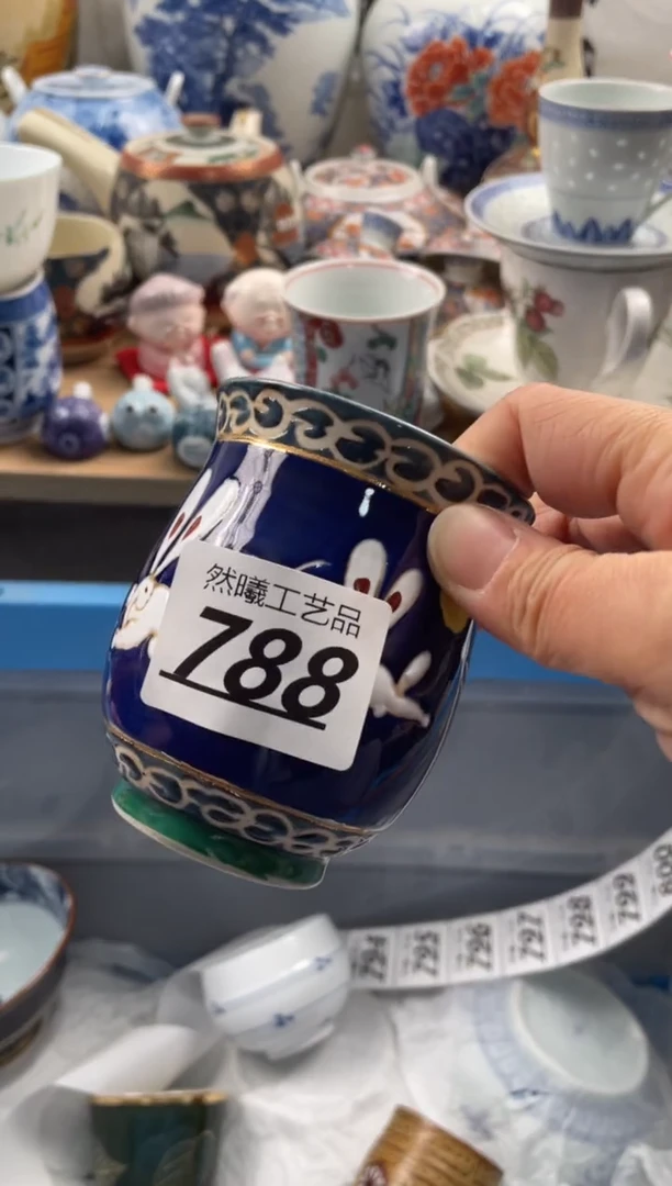【闪购商品】瓷片788然曦海外工艺品///