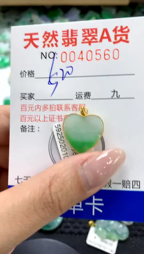 翡翠18K金镶嵌颈饰1111111111111111