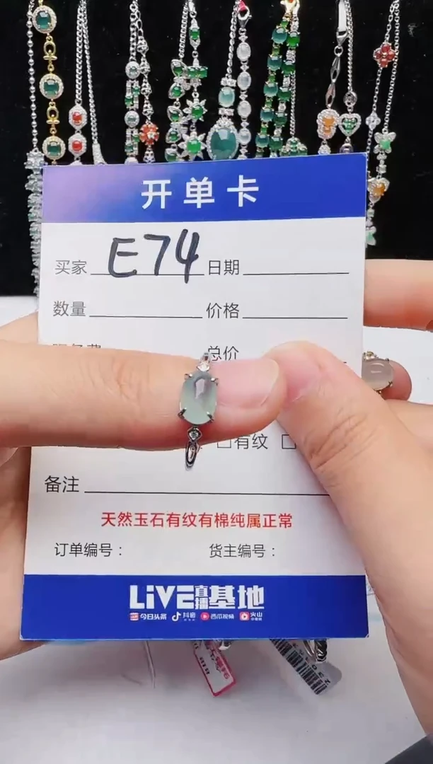 【闪购商品】翡翠戒指银S925镶嵌1111
