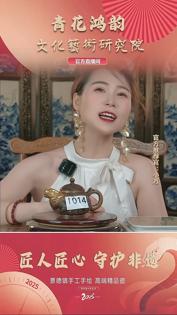 摆件景德镇陶瓷摆件1014带收藏证书