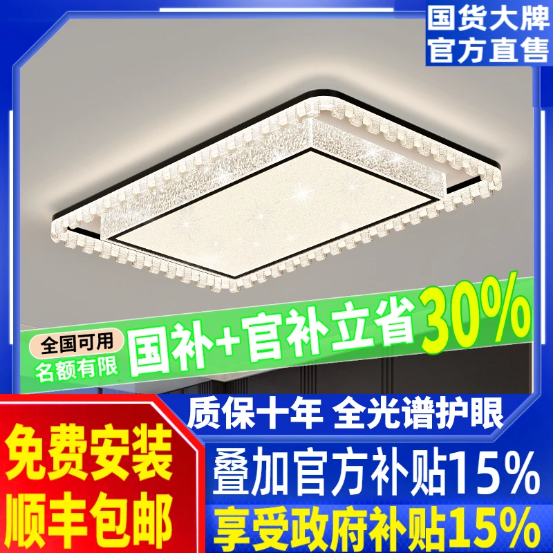 客厅灯高级感北欧风意式轻奢极简大厅主灯吸顶灯全屋灯具套餐组合