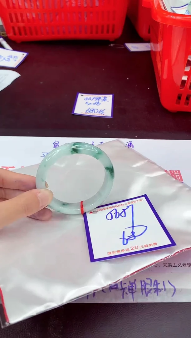 未镶嵌手镯翡翠“****?11111111