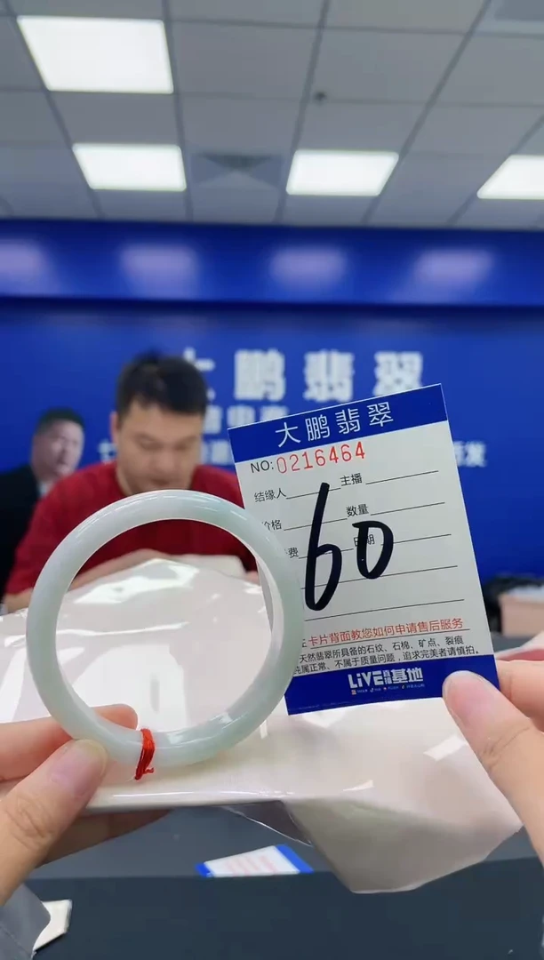 翡翠手镯未镶嵌AAAAAAAA