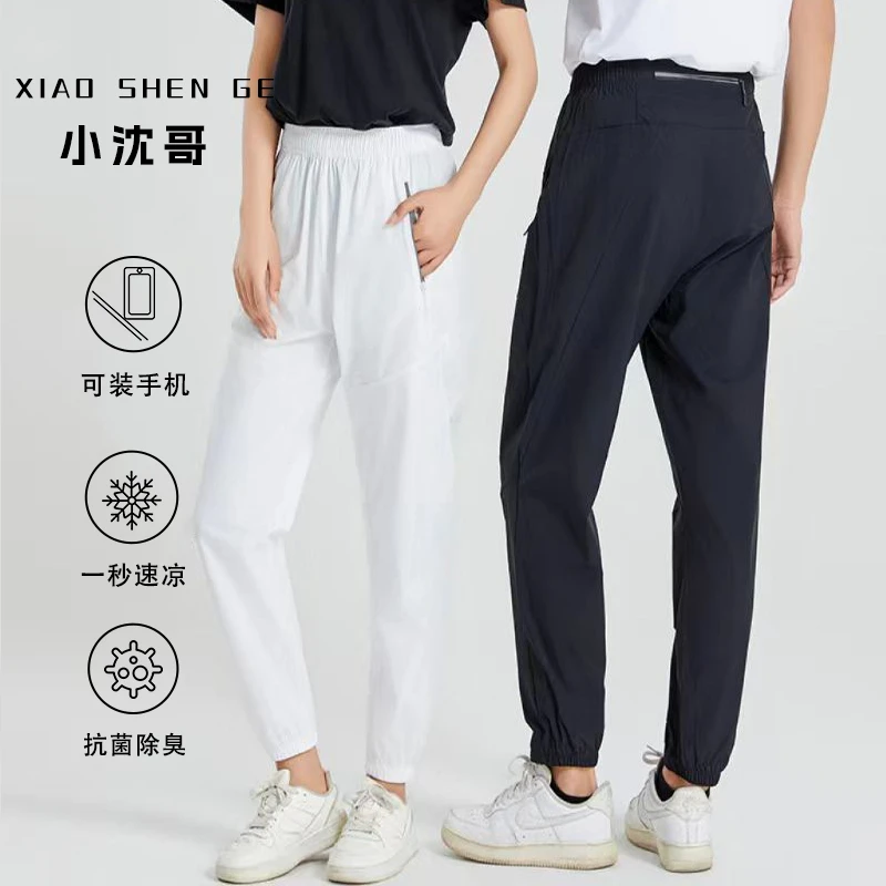 GELAiZi北美原单独款现货后腰手机仓+全无汗+情侣休闲登山机能裤