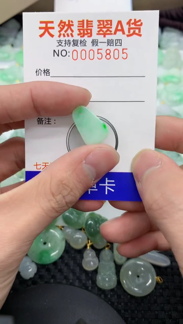 【闪购商品】翡翠颈饰未镶嵌11111111