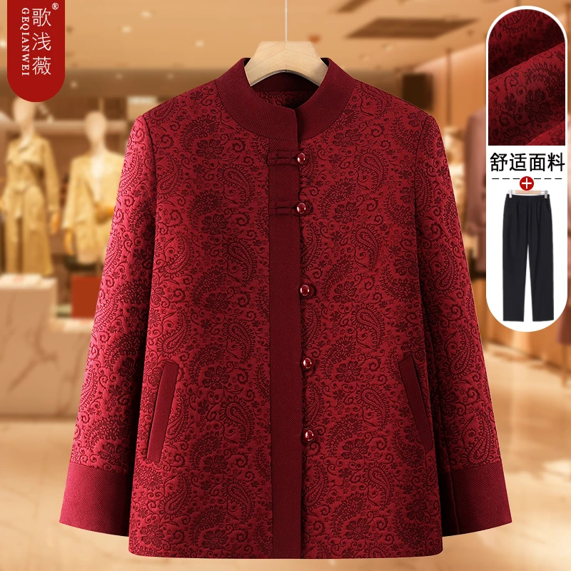 中老年妈妈装春秋季新款提花外套女装国风盘扣上衣奶奶装百搭开衫