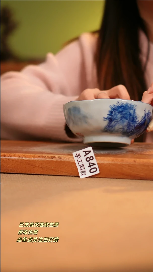 【闪购商品】其他A840窑林瓷业瓷器