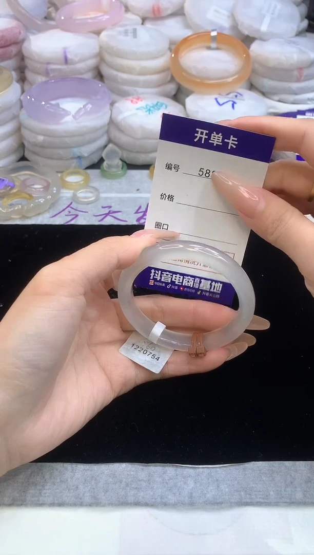 【闪购商品】玛瑙/玉髓手镯未镶嵌圈口54-55