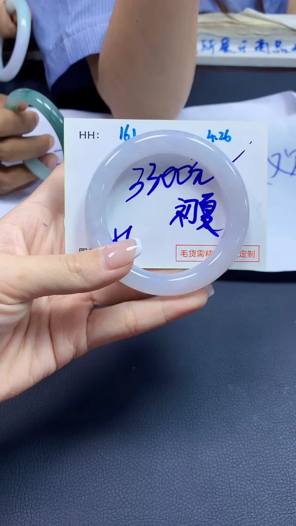 定制翡翠未镶嵌161手镯56+3300元+拍一发一
