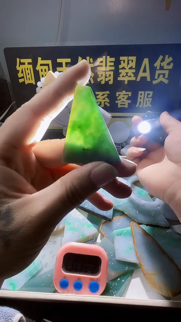 颈饰未镶嵌翡翠翡翠067