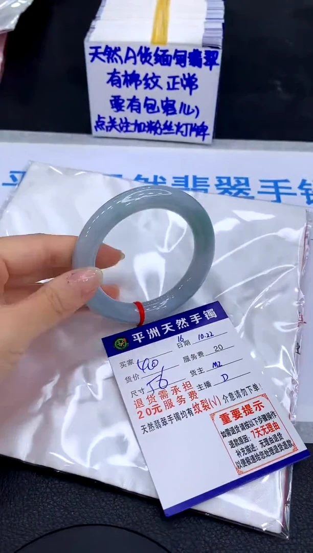 未镶嵌手镯翡翠111111111