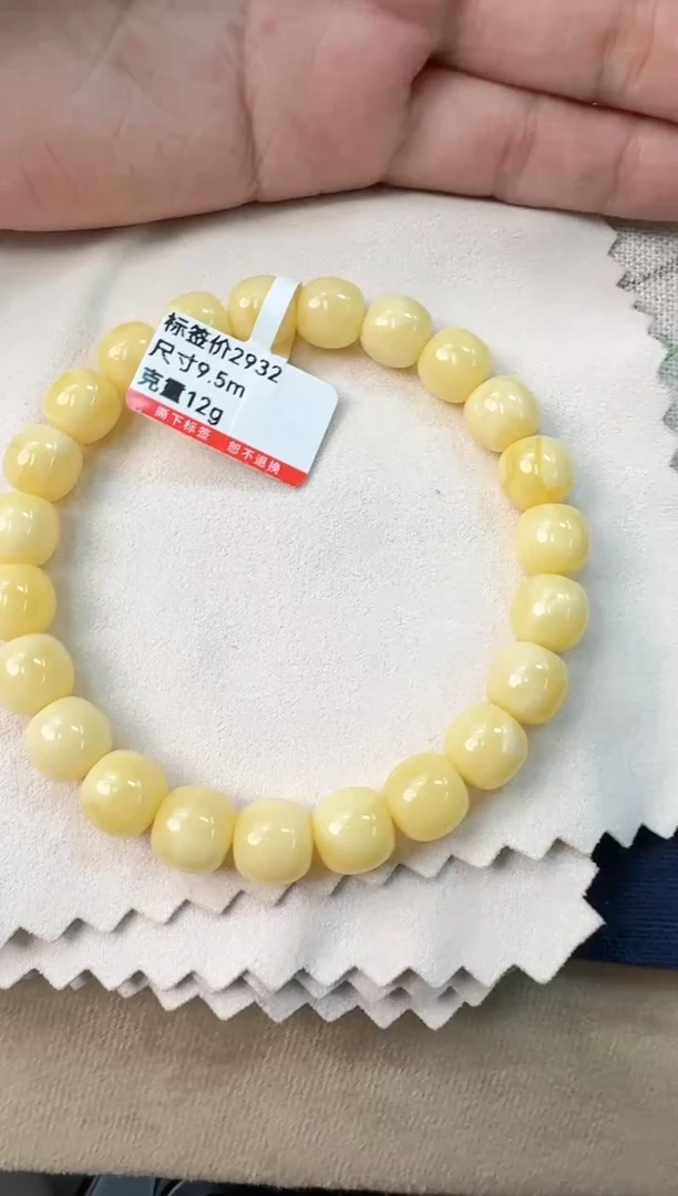 手串蜜蜡未镶嵌蜜蜡手串