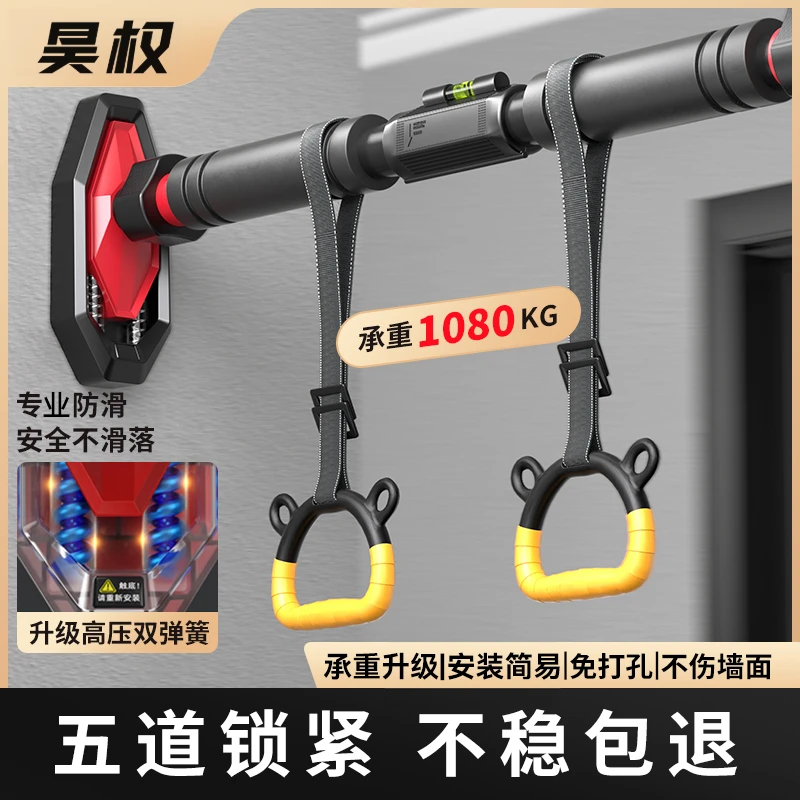 家用【免打孔】门上单杠锻炼室内家庭宿舍引体向上专业级运动器材