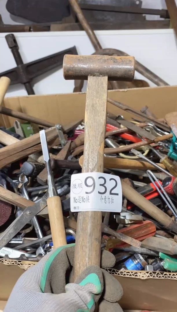 昱*默认微瑕不退不换932