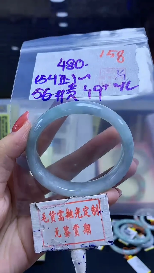 定制翡翠未镶嵌贪*158毛货需精细抛光+ 贪财+480元