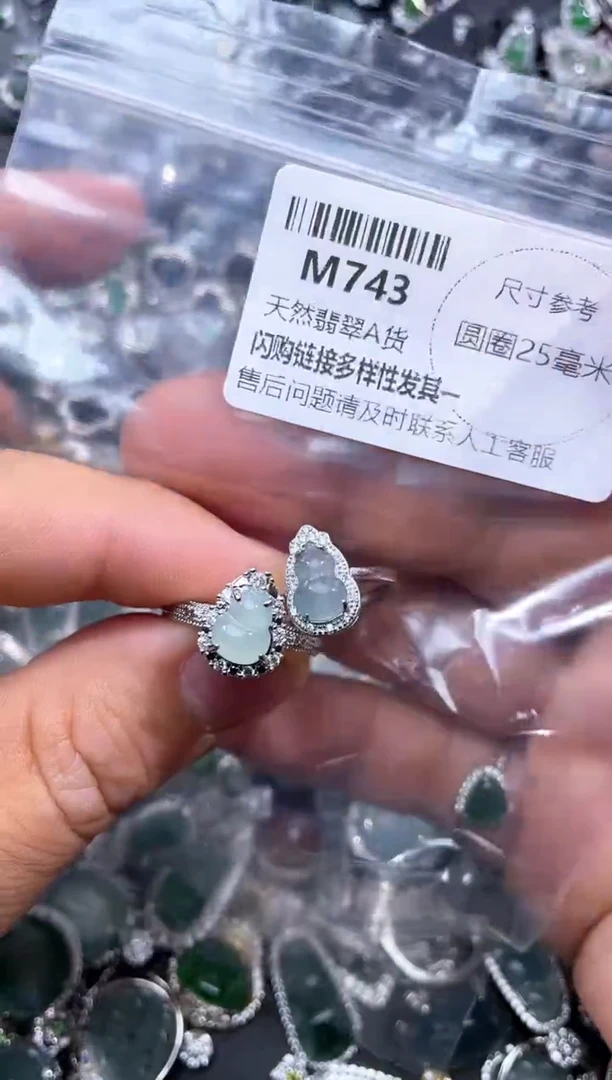 【闪购商品】翡翠颈饰未镶嵌M743戒指 多样性发其一
