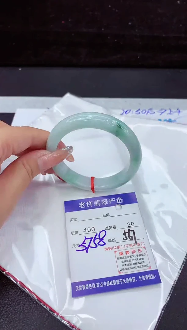 翡翠手镯未镶嵌11111111111
