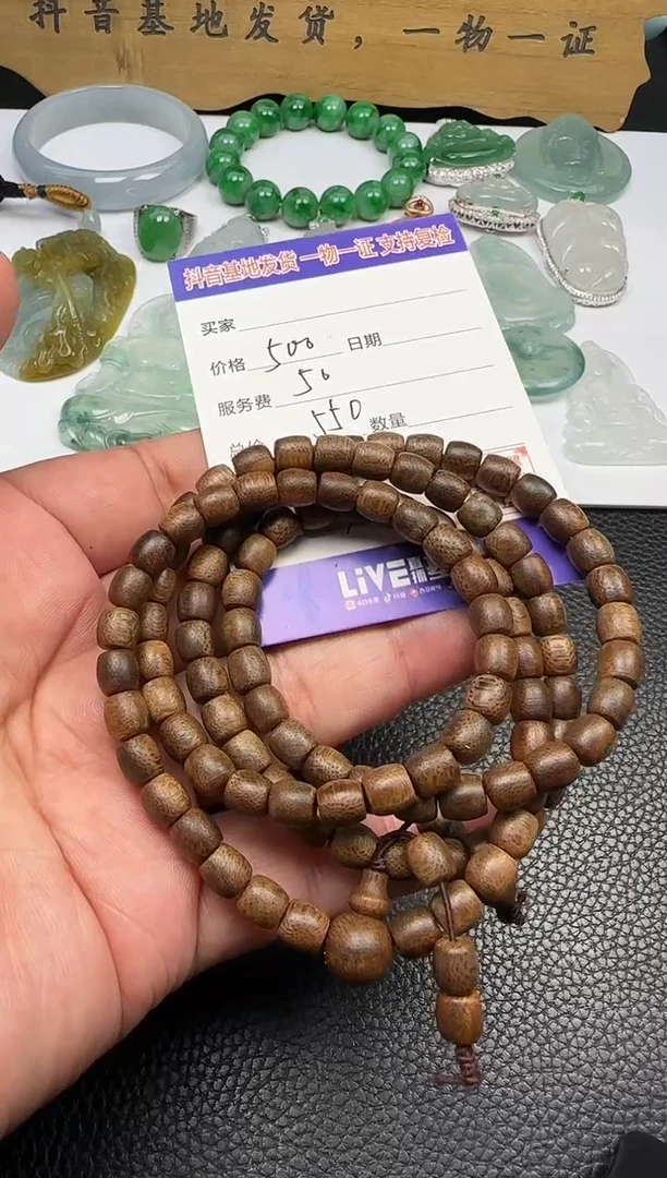 沉香手串奇*111111111111