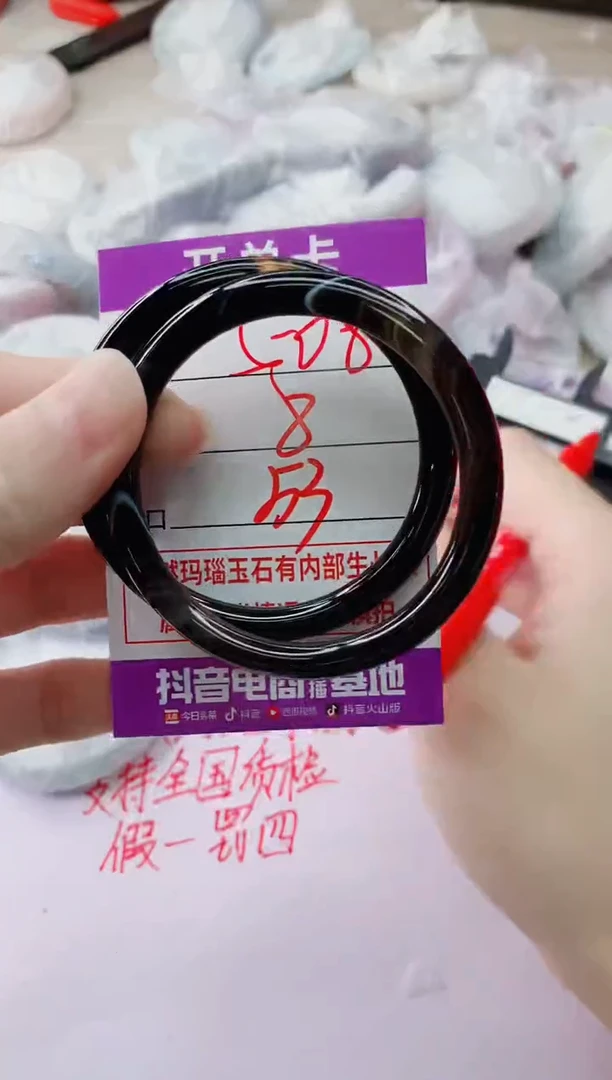 玛瑙/玉髓手镯未镶嵌508