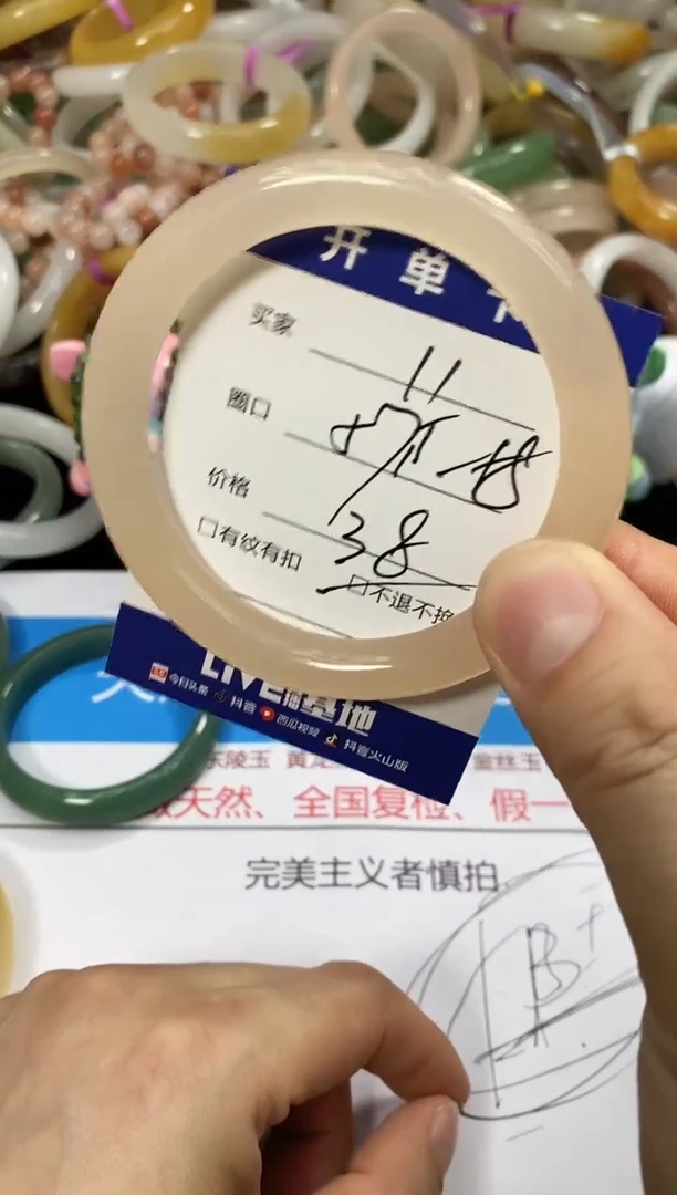 未镶嵌手镯石英质玉11