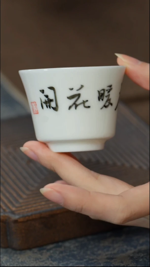 赖寿华春暖花开杯·