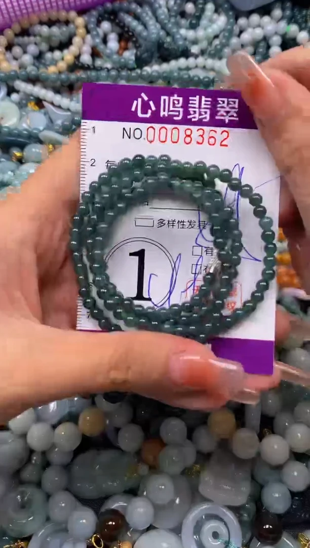 颈饰未镶嵌翡翠闪购008362