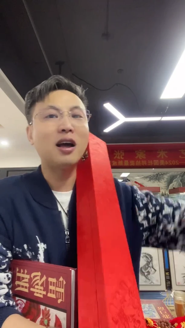 【闪购商品】国画雷畅胜 带锦盒  卧龙黄金梅