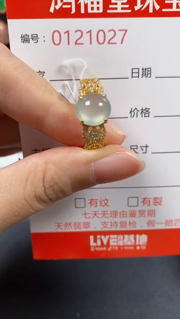 银S925镶嵌戒指翡翠1027