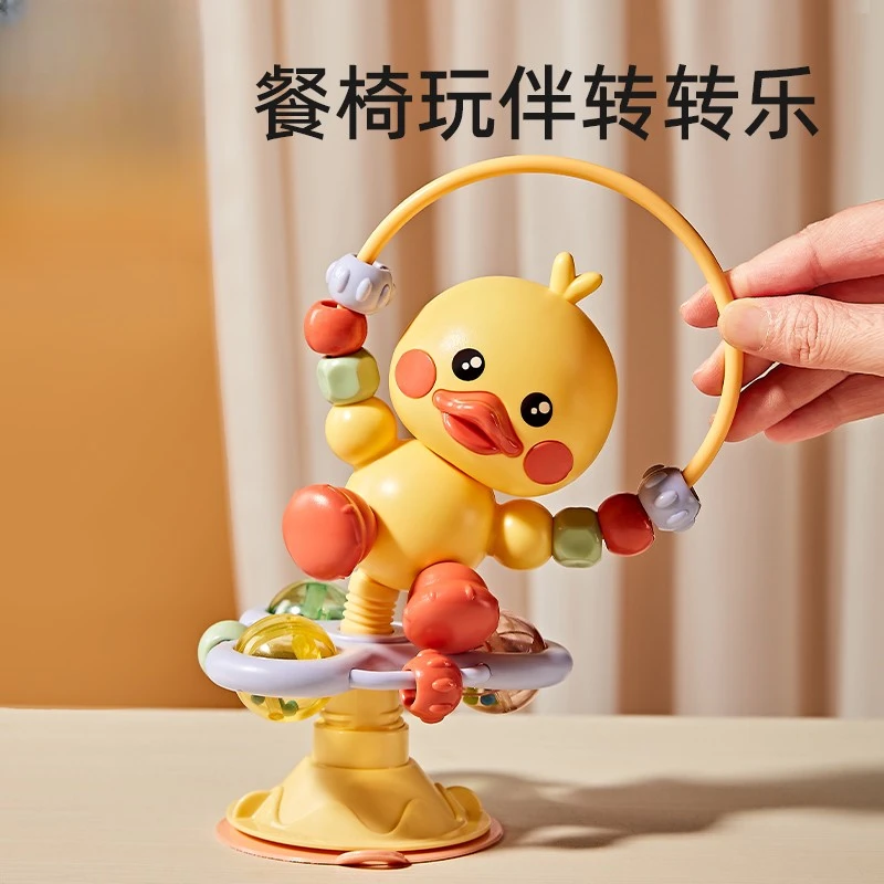 婴儿餐椅玩具餐桌吸盘转转乐宝宝0一1岁8益智早教幼儿童6个月以上
