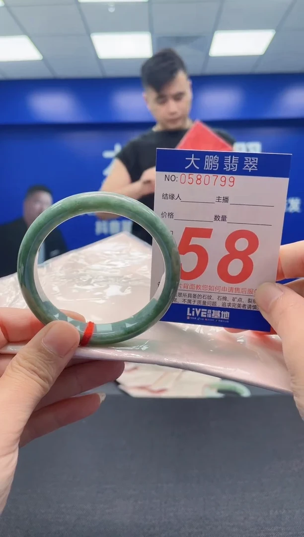 翡翠手镯未镶嵌AAAAAAAAA