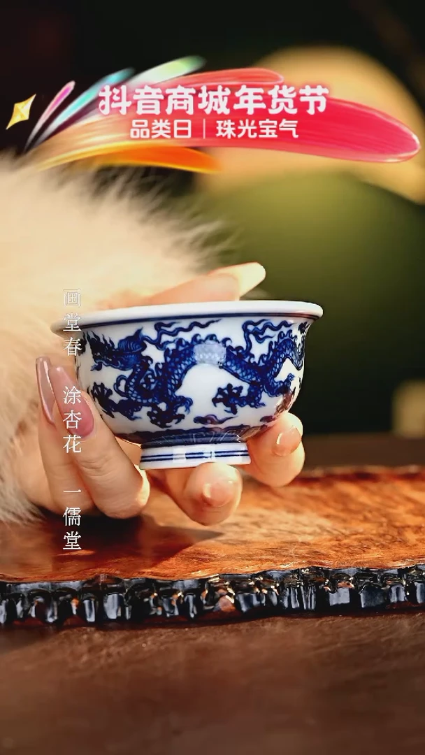 【闪购商品】瓷片................