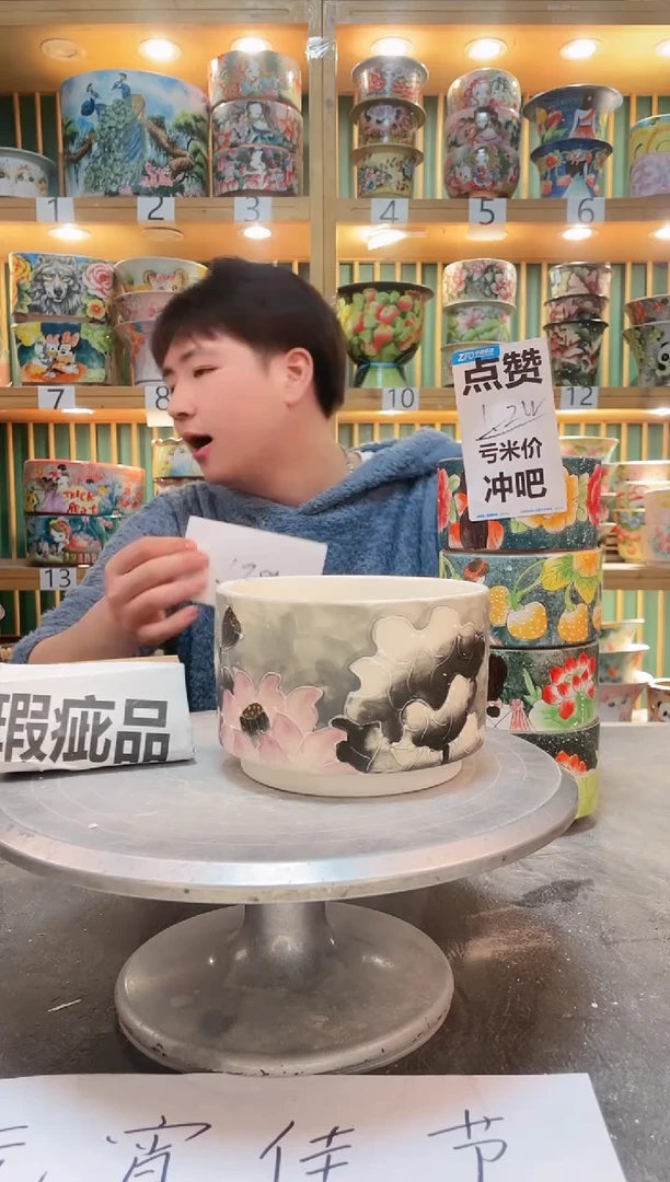 【闪购商品】瓷片默认微瑕一物一拍0213-037