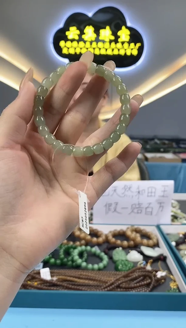 和田玉未镶嵌颈饰拍一发一