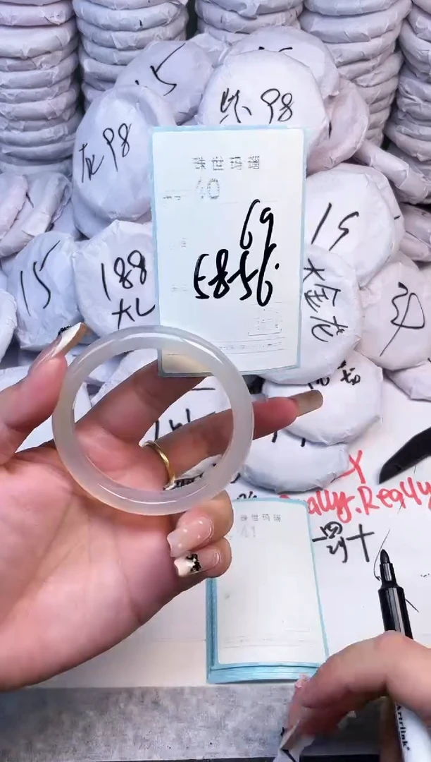 手镯玛瑙/玉髓未镶嵌40
