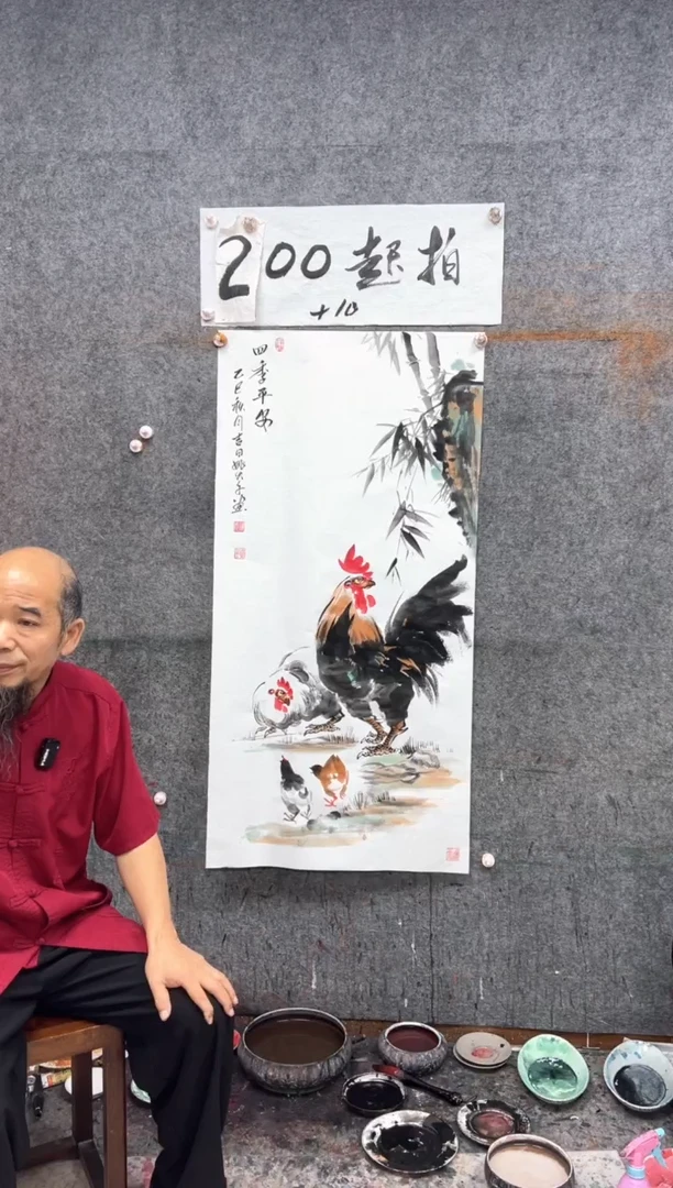 国画四季平安 带收藏证书