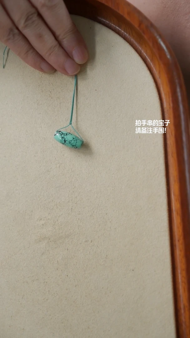 绿松石未镶嵌桶珠暮*(不含链)YXH-037