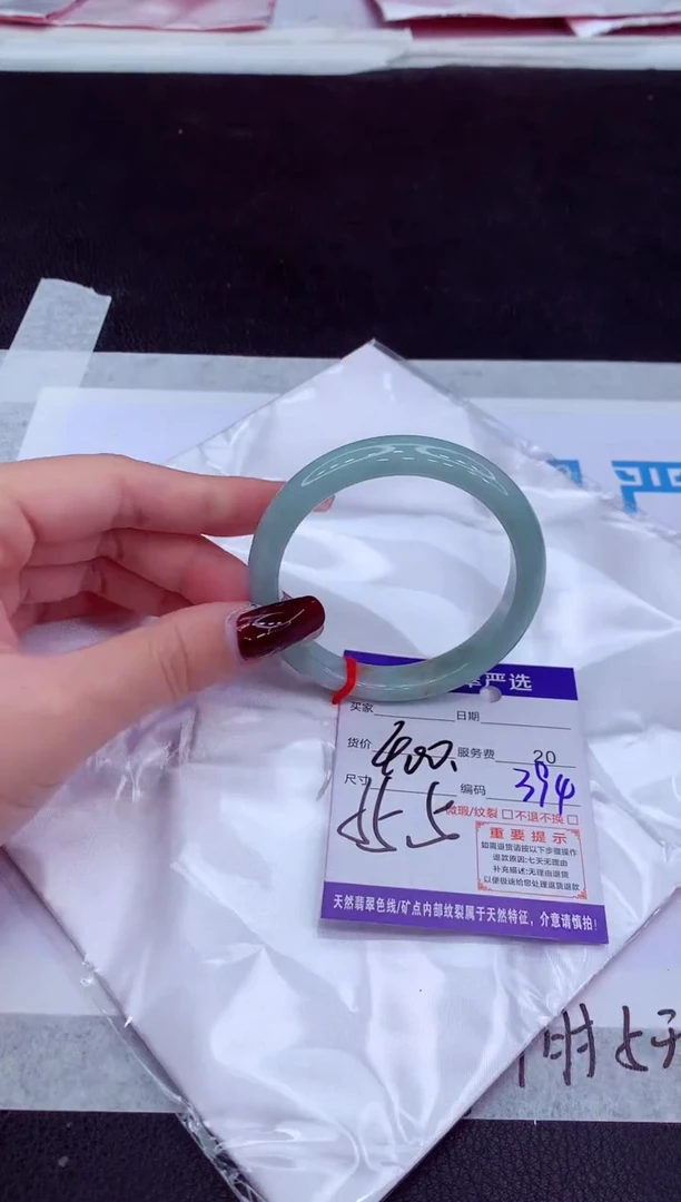 【闪购商品】翡翠手镯未镶嵌111111111111