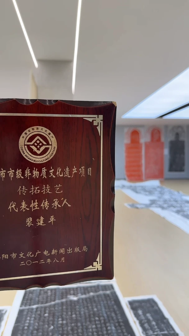 拓片用纸印石用****6非遗传承拓片