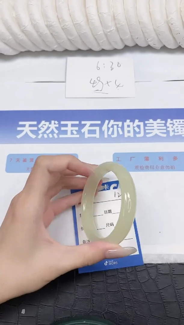 未镶嵌手镯石英质玉12-60.4