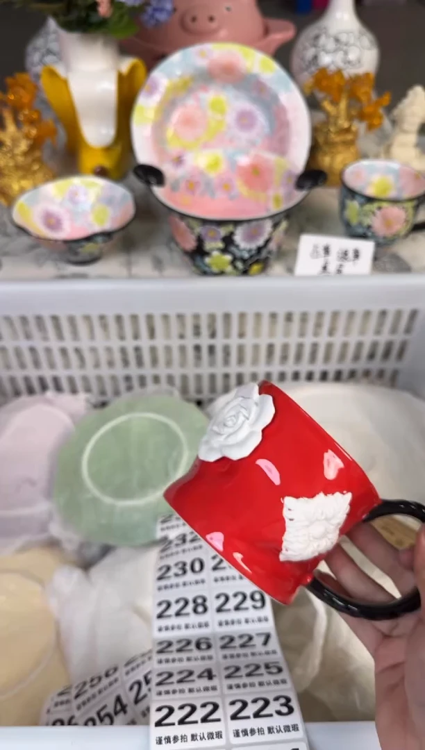 瓷片217默认微瑕15包邮库存1件