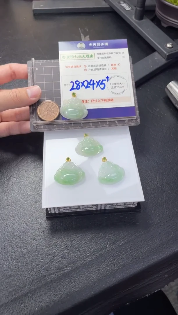 【闪购商品】翡翠挂件18K金镶嵌佛公82配绳/多样性发其一ZBCP