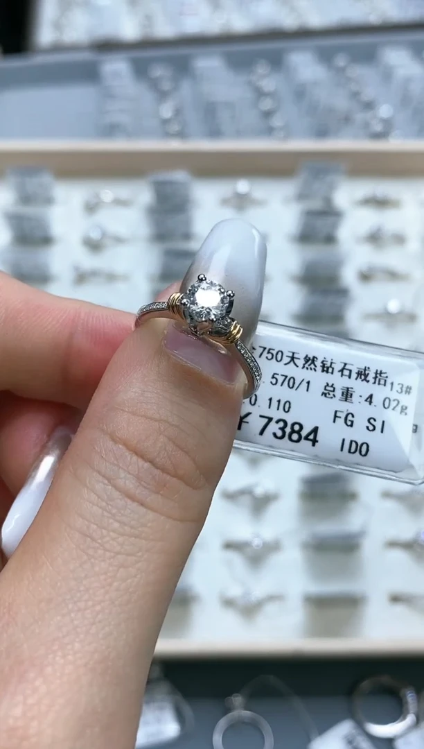 【闪购商品】钻石戒指/指环18K金镶嵌剪标不退换