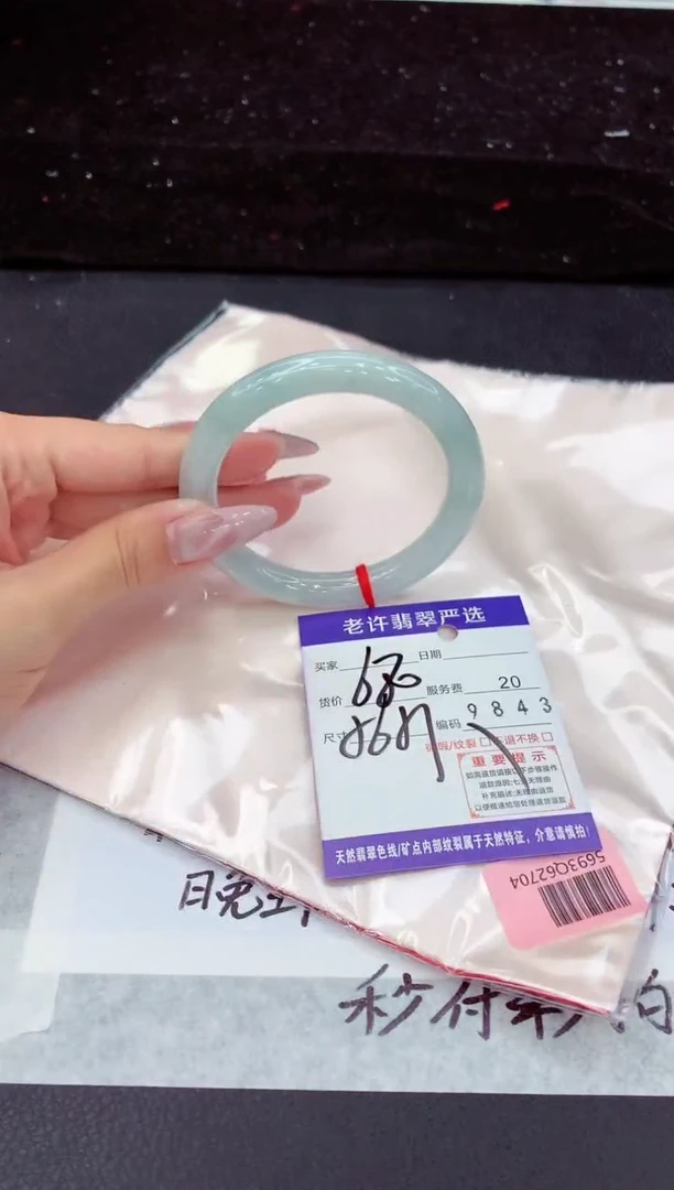 未镶嵌手镯翡翠1