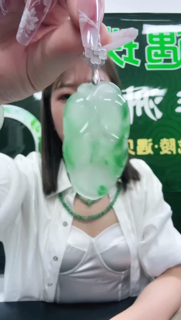 石英质玉（非洲翠）1未镶嵌/8575