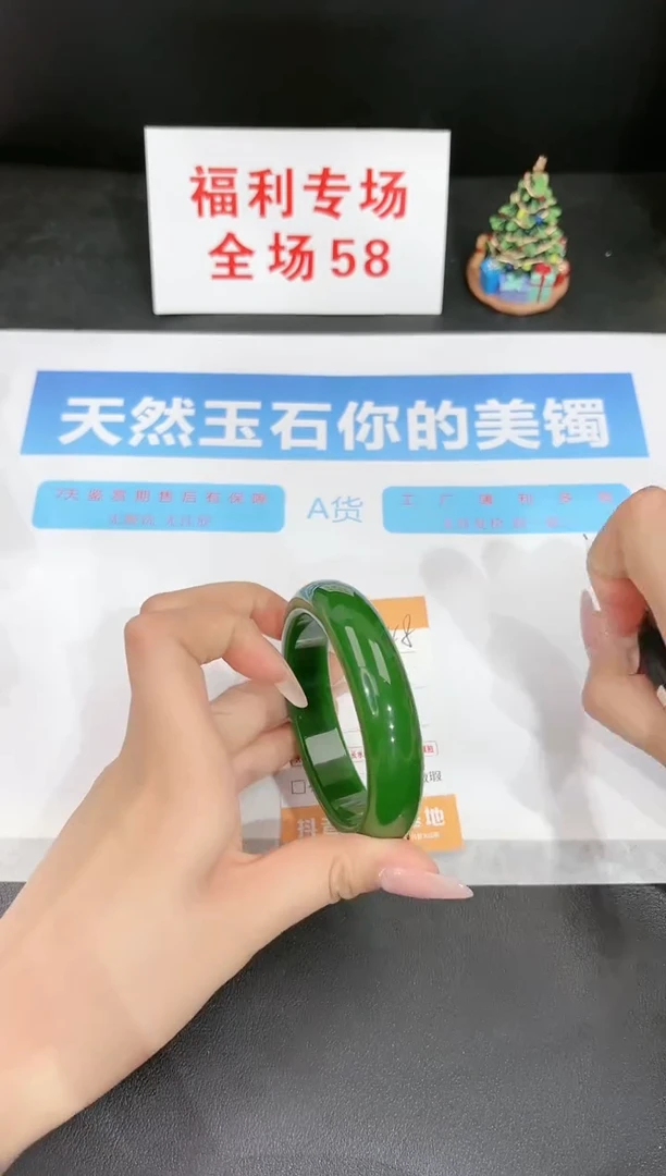 石英质玉未镶嵌手镯48-58.2